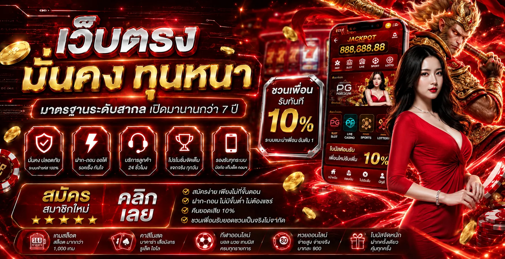 KINGKONG239 ทางเข้าเว็บหลักและบริการเกมออนไลน์